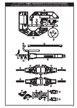 Preview for 5 page of Kyosho Fazer VEi KT-231P Maintenance Manual