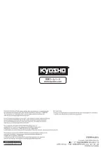 Preview for 42 page of Kyosho Fazer VEi KT-231P Maintenance Manual