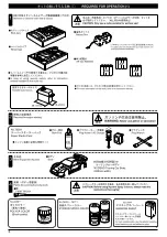 Preview for 2 page of Kyosho FW-05 S Instruction Manual