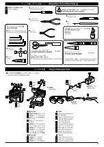 Preview for 3 page of Kyosho FW-05 S Instruction Manual