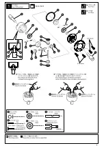 Preview for 7 page of Kyosho FW-05 S Instruction Manual