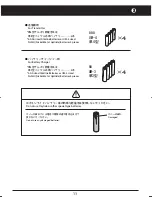 Preview for 11 page of Kyosho FX-101 Series Instruction Manual