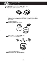 Preview for 20 page of Kyosho FX-101 Series Instruction Manual