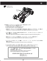 Preview for 60 page of Kyosho FX-101 Series Instruction Manual