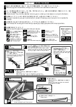 Preview for 3 page of Kyosho G.Trick 90 Instruction Manual