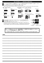 Preview for 5 page of Kyosho GP TR-15 MONSTER TOURING 4WD Instruction Manual