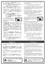 Preview for 3 page of Kyosho GX12-CR Instruction Sheet