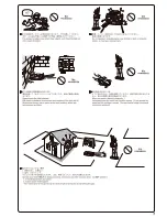 Preview for 3 page of Kyosho Inferno 111P9e Instruction Manual