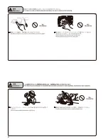 Preview for 4 page of Kyosho Inferno 111P9e Instruction Manual