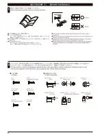 Preview for 8 page of Kyosho Inferno 111P9e Instruction Manual