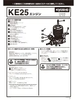 Preview for 17 page of Kyosho Inferno neo ST Race Spec Instruction Manual