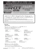 Preview for 1 page of Kyosho MINI-Z Racer MR-03 GT Limited Supplementary Instruction Sheet