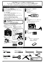 Preview for 2 page of Kyosho stratus 1600 v-tail Instruction Manual