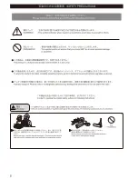 Preview for 2 page of Kyosho Ulltima SC6 Instruction Manual