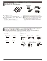 Preview for 8 page of Kyosho Ulltima SC6 Instruction Manual