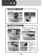 Preview for 19 page of Kyoto Kagaku M43E Instruction Manual