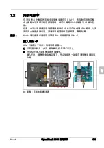 Preview for 183 page of L3Harris Narda SignalShark 3330 Quick Start And Safety Instructions