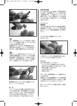 Preview for 44 page of laerdal Infant Airway Management Trainer Directions For Use Manual