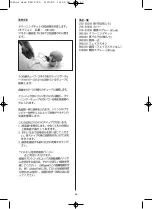 Preview for 46 page of laerdal Infant Airway Management Trainer Directions For Use Manual