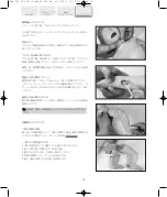 Preview for 154 page of laerdal Newborn Anne Directions For Use Manual