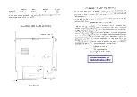 Preview for 6 page of Lafayette Guardian 5500 Operating Instructions Manual