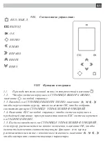 Preview for 71 page of LaGard 1200X900X2200 Installation Manual