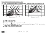 Preview for 92 page of Lamborghini Caloreclima REMOTO CRM N User Manual