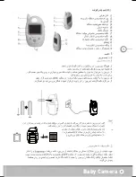 Preview for 41 page of Lanaform Baby Camera Instruction Manual