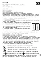 Preview for 17 page of Laney MINISTACK Series User Manual