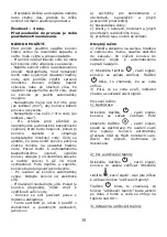 Preview for 20 page of Laretti LR-EK7522 Manual