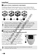 Preview for 124 page of LaserLiner AutoLine-Laser 3D Operating Instructions Manual