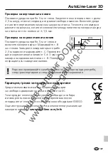 Preview for 127 page of LaserLiner AutoLine-Laser 3D Operating Instructions Manual