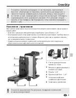 Preview for 41 page of LaserLiner CrossGrip Manual