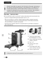 Preview for 44 page of LaserLiner CrossGrip Manual