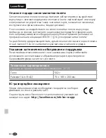 Preview for 64 page of LaserLiner CrossGrip Manual