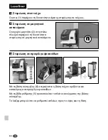 Preview for 66 page of LaserLiner CrossGrip Manual