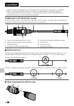 Preview for 42 page of LaserLiner DuoView Camera Manual