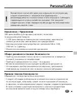 Preview for 41 page of LaserLiner PersonalCable Manual