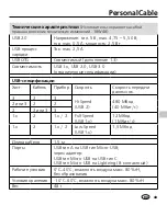 Preview for 43 page of LaserLiner PersonalCable Manual