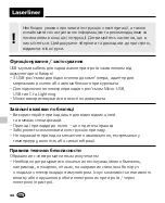 Preview for 44 page of LaserLiner PersonalCable Manual