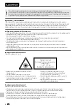 Preview for 92 page of LaserLiner ThermoSpot Plus Manual