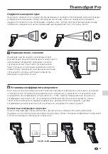 Preview for 55 page of LaserLiner ThermoSpot Pro Manual