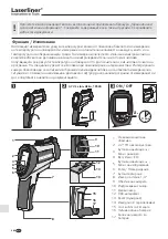 Preview for 202 page of LaserLiner ThermoSpot-Vision User Manual