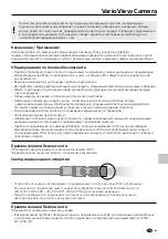 Preview for 41 page of LaserLiner VarioView Camera Manual