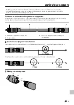 Preview for 57 page of LaserLiner VarioView Camera Manual