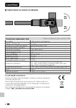 Preview for 58 page of LaserLiner VarioView Camera Manual