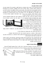 Preview for 21 page of LAVAMAT LVF- 285 User Manual