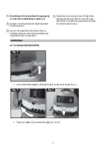 Preview for 15 page of Lavorwash GBP20 Instructions Manual