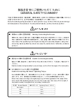 Preview for 2 page of Leader LR 2482 Instruction Manual