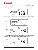 Preview for 200 page of LEGRAND DAKER DK Plus 3 101 73 Installation Manual